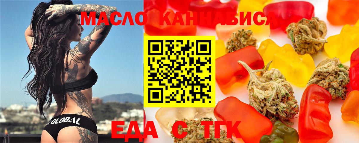 Вязники  Еда ТГК марихуана  Вход с VPN 