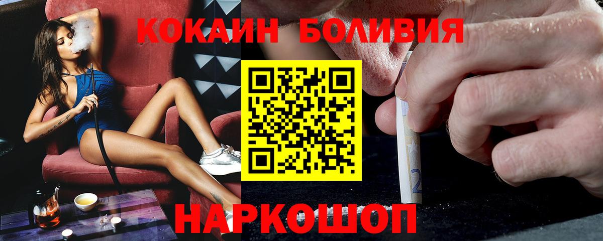 КОКАИН Колумбийский Вязники
