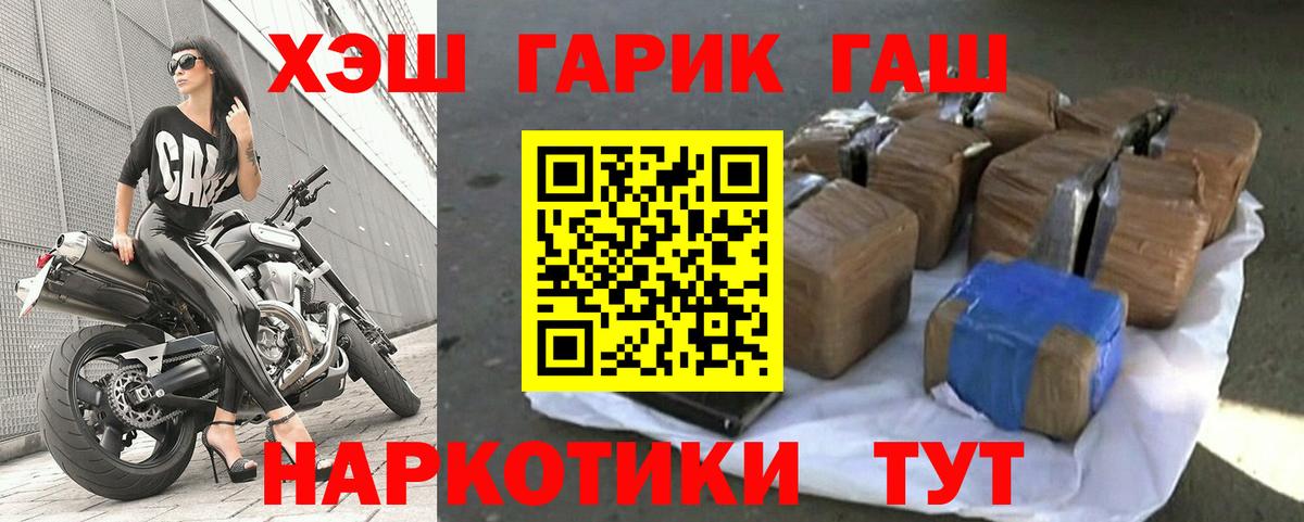 Мефедрон  Гашиш  Вязники  Магазин наркотиков  Канабис  МЕФ кристаллы  Вход с VPN 