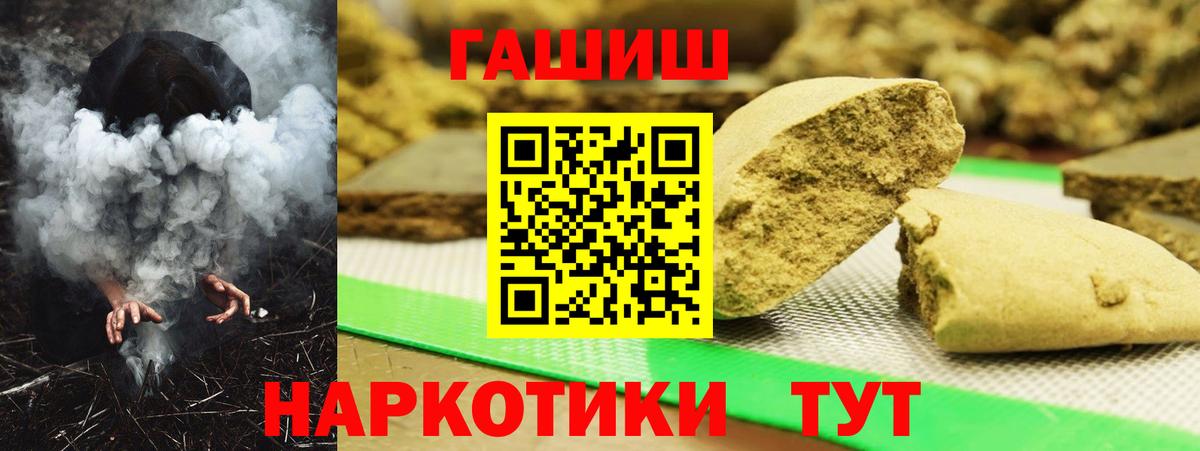 ГАШ Cannabis Вязники