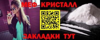 сатива Жуковский