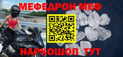 сатива Жуковский