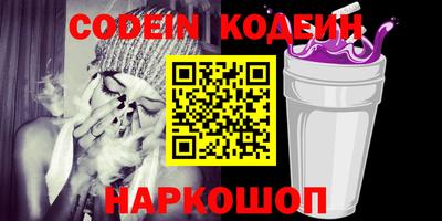 сатива Жуковский