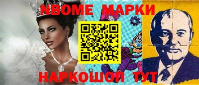 дживик Заволжье