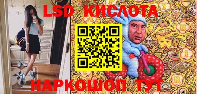 сатива Жуковский