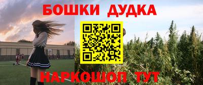 mdma Заводоуковск