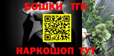 сатива Жуковский