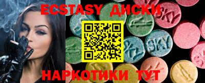 mdma Заводоуковск