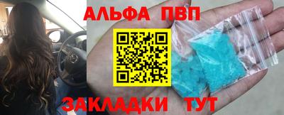 дживик Заволжье