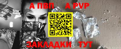 сатива Жуковский