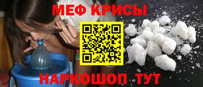 сатива Жуковский