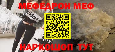 сатива Жуковский