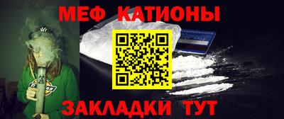сатива Жуковский