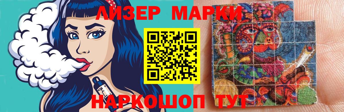 МЕФ Вязники