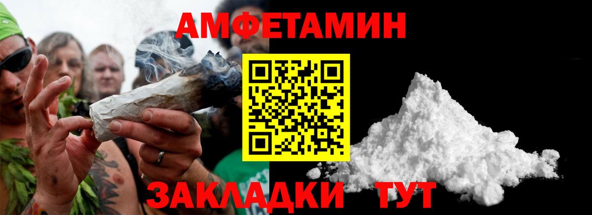 МЕТАМФЕТАМИН Декстрометамфетамин 99.9%  МЕТАМФЕТАМИН  Вязники  Вход с VPN 