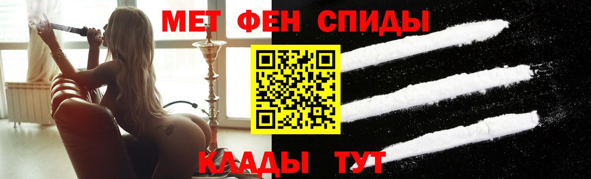 МЕТАМФЕТАМИН винт Вязники
