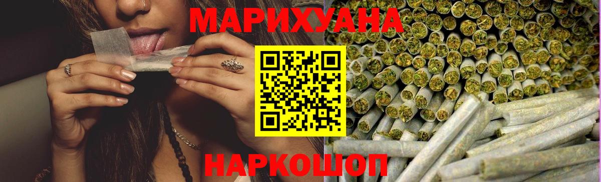 Канабис конопля Вязники